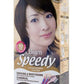 Bigen Speedy Conditioning Colour
